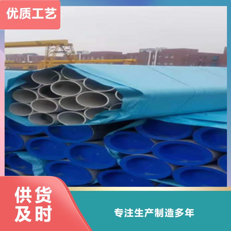 不锈钢管_无缝钢管源头厂家经验丰富