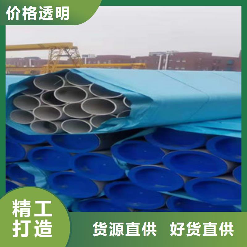 不锈钢管,l360nN年大品牌