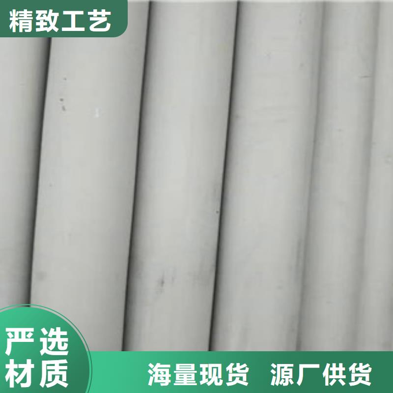 不锈钢管,l360nN年大品牌