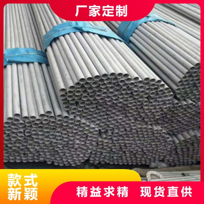 不锈钢管,l360nN年大品牌