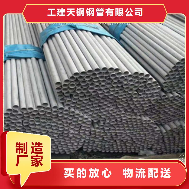 不锈钢管,l360nN年大品牌