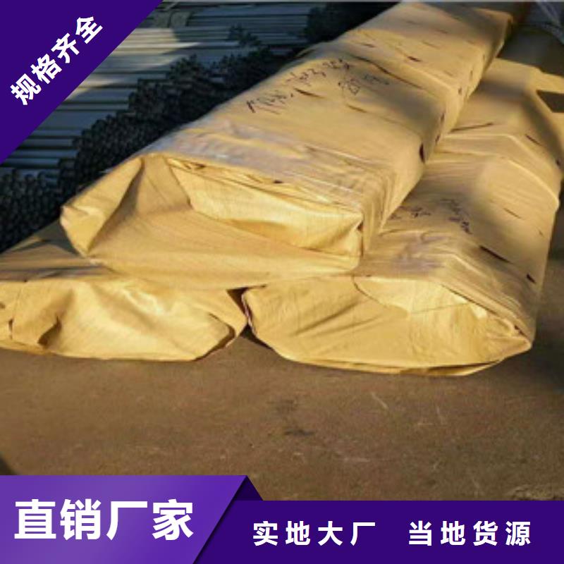 不锈钢管,l360nN年大品牌