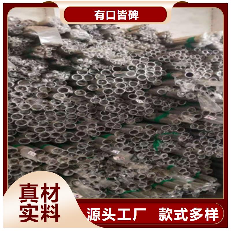 不锈钢管,l360nN年大品牌