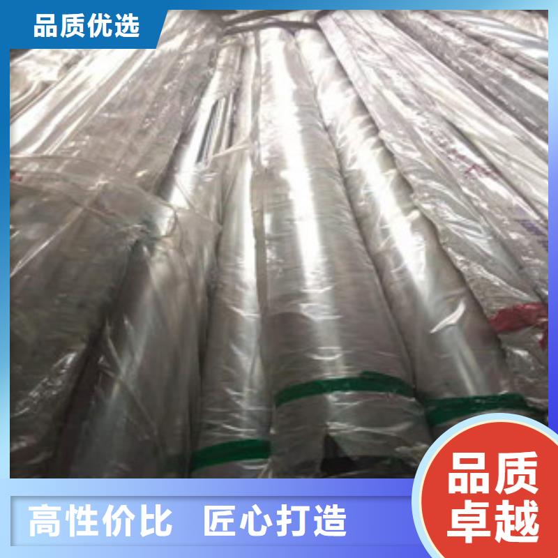 不锈钢管,l360nN年大品牌