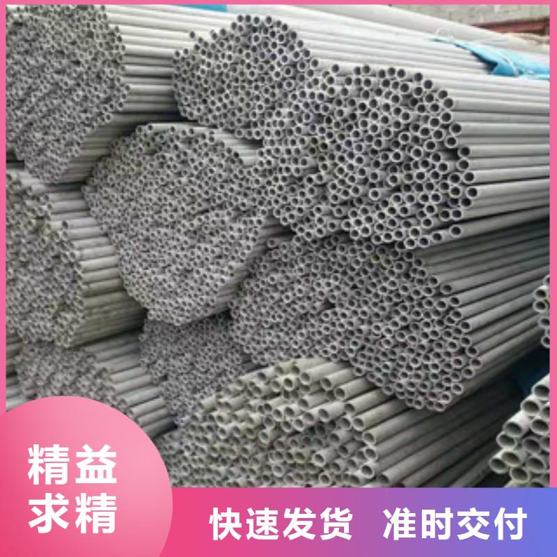 不锈钢管,l360nN年大品牌