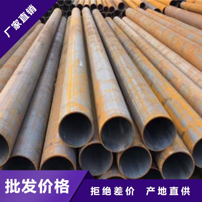 合金钢管_27SiMn无缝钢管诚信可靠