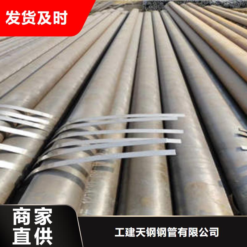 合金钢管_27SiMn无缝钢管诚信可靠