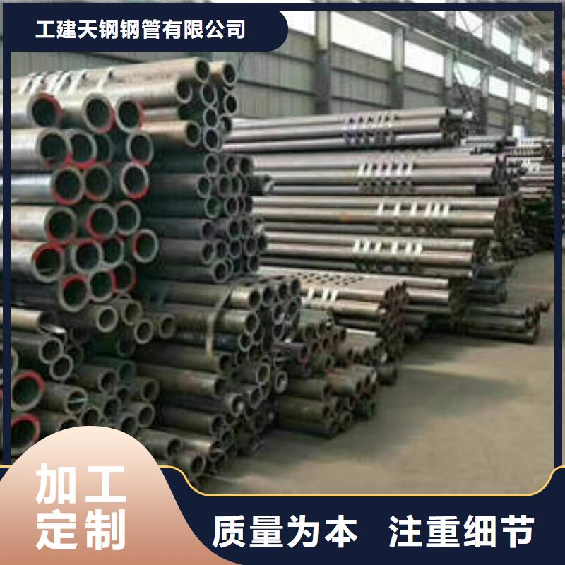 合金钢管_27SiMn无缝钢管诚信可靠