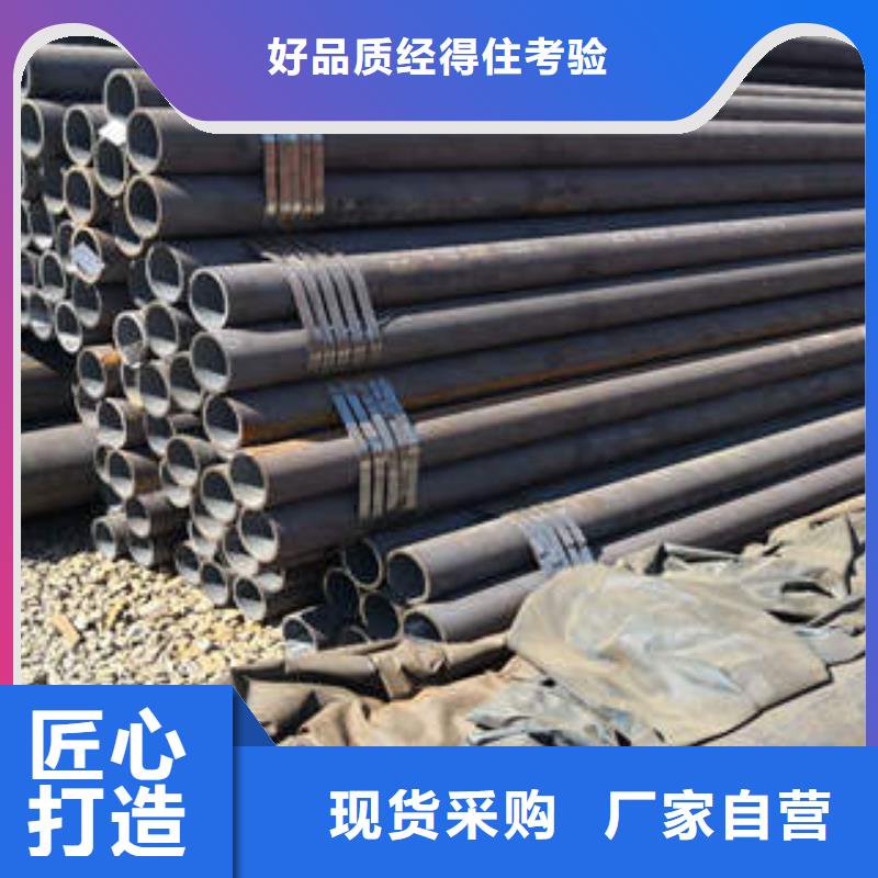 合金钢管_27SiMn无缝钢管诚信可靠