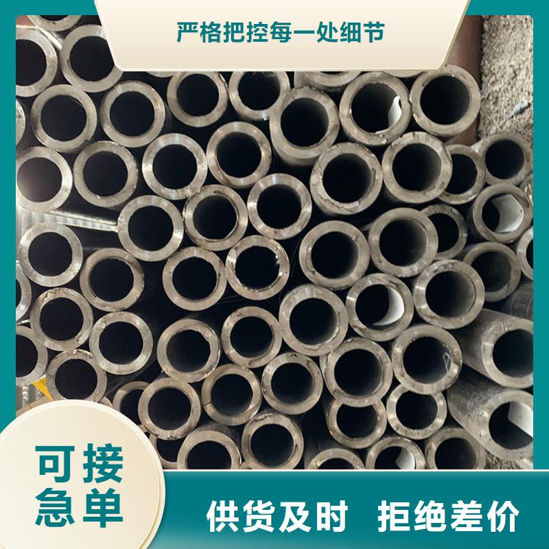 无缝钢管合金钢管化肥管