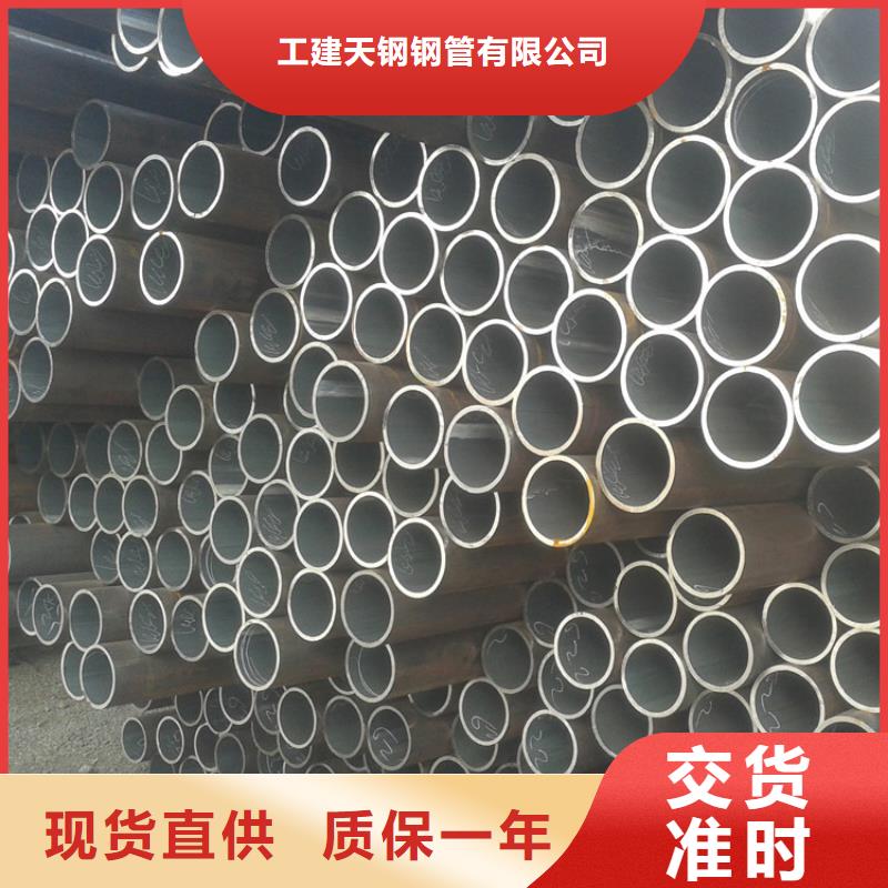 焊管无缝管合金管