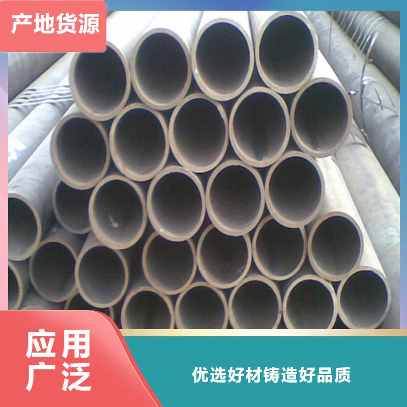 天钢建筑建材管材无缝钢管20#8163普通钢管安心购