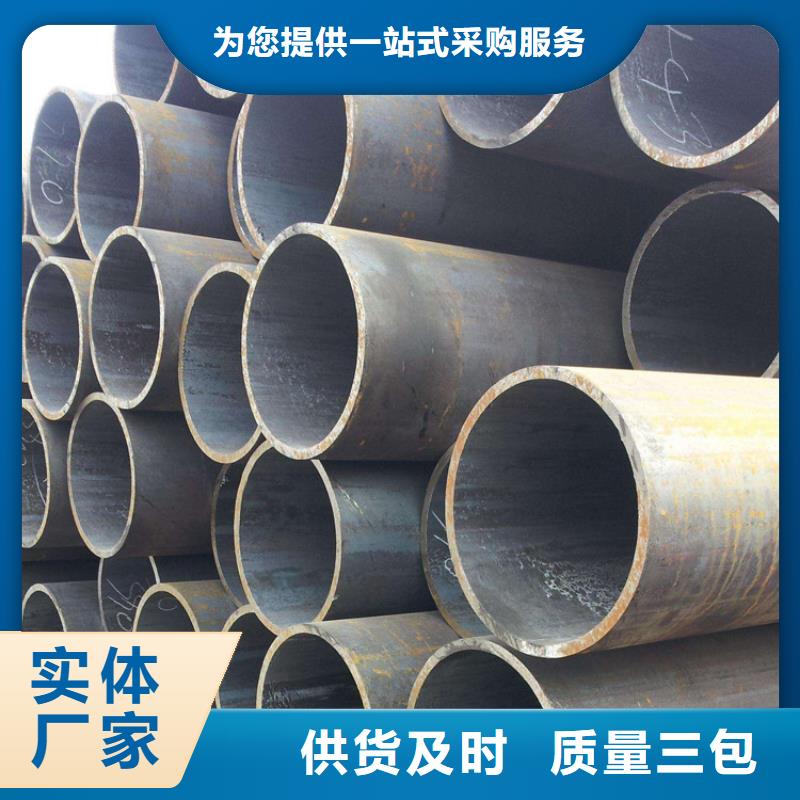 天钢建筑建材管材10#无缝钢管实力商家