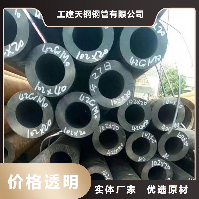 天钢建筑建材管材Q355B无缝钢管让利客户