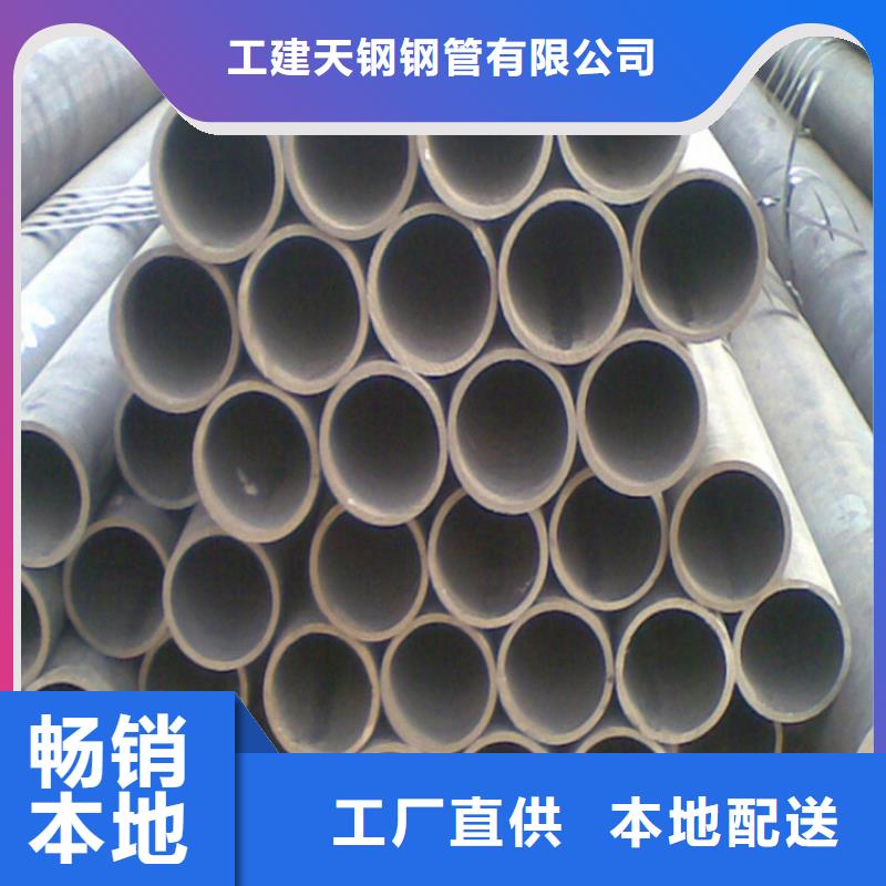 无缝钢管焊管防腐管