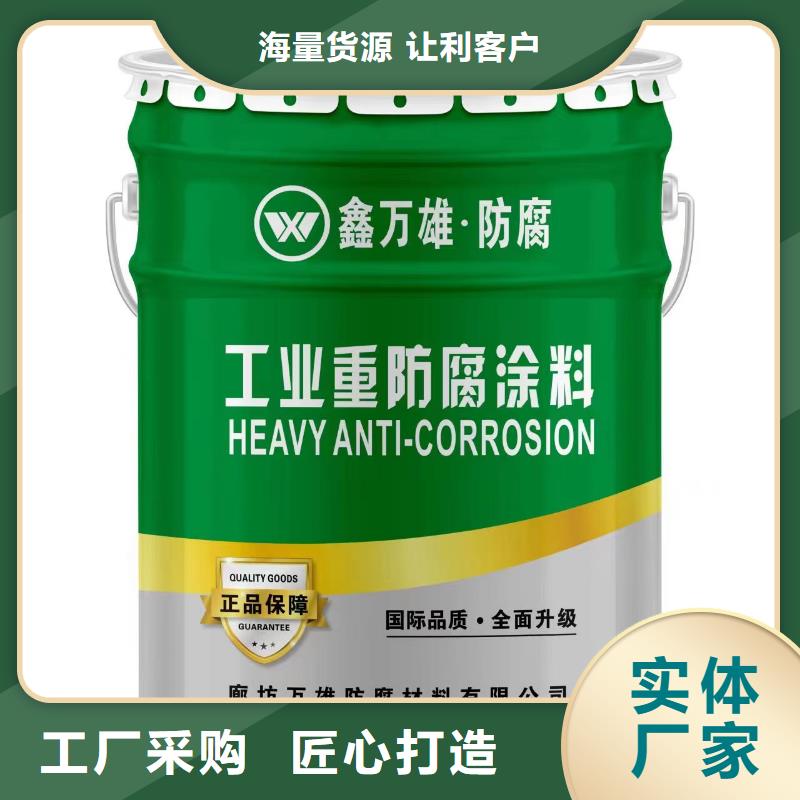 玻璃鳞片胶泥环氧煤沥青涂料真正的源头厂家