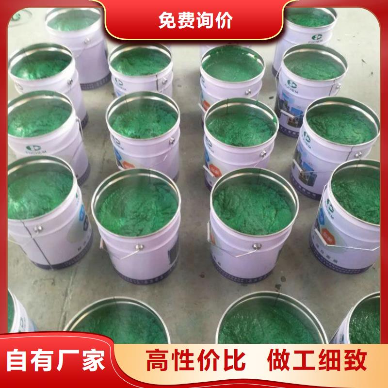 玻璃鳞片胶泥环氧煤沥青涂料真正的源头厂家