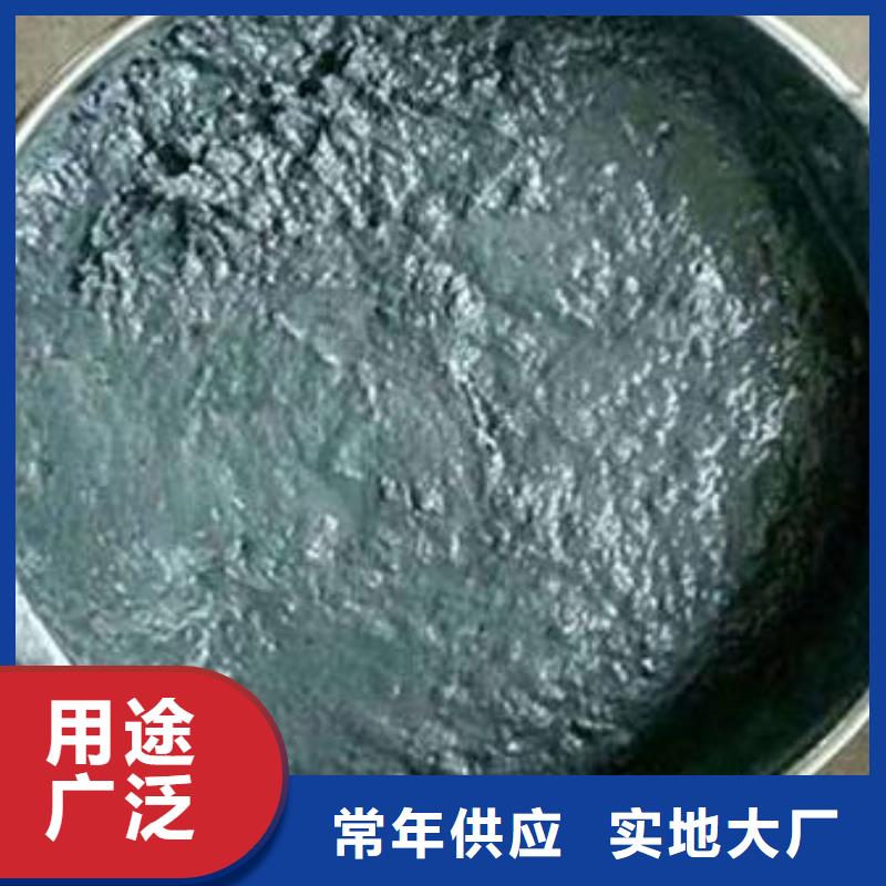 玻璃鳞片胶泥环氧煤沥青涂料真正的源头厂家