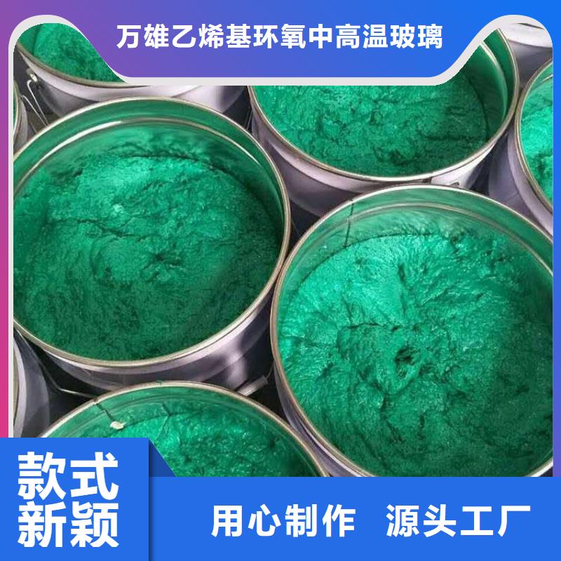 玻璃鳞片胶泥 环氧树脂今日价格