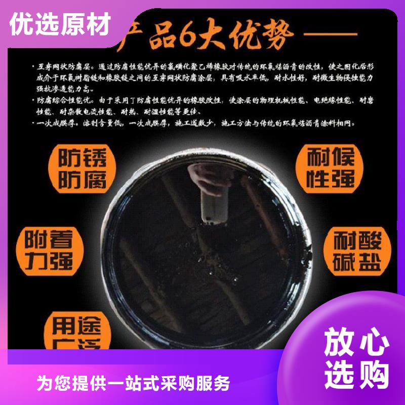 单组份环氧煤沥青涂料生产厂家