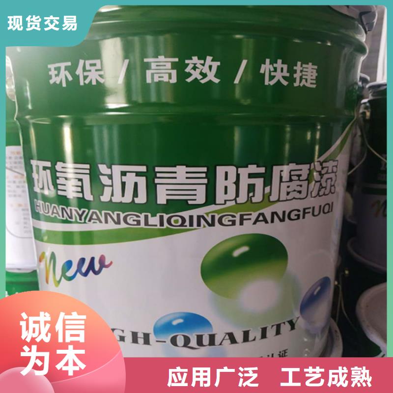 环氧煤沥青漆环氧树脂一件也发货