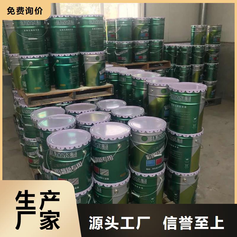 环氧煤沥青漆环氧树脂一件也发货