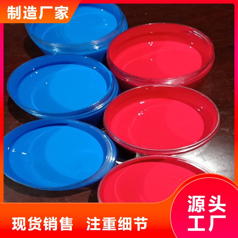 环氧煤沥青漆环氧树脂一件也发货