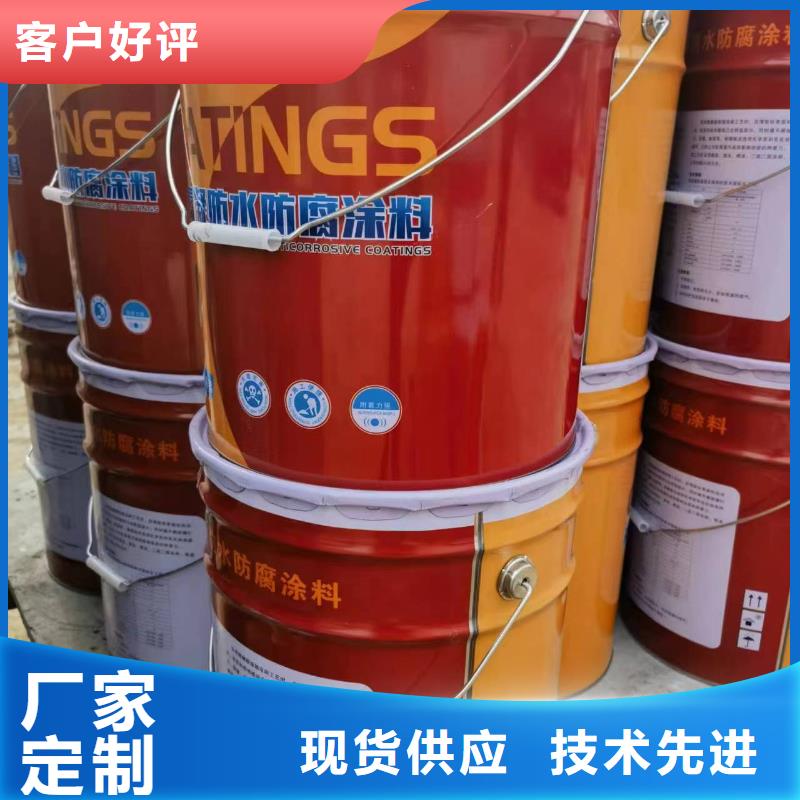 乙烯基重防腐涂料诚实守信