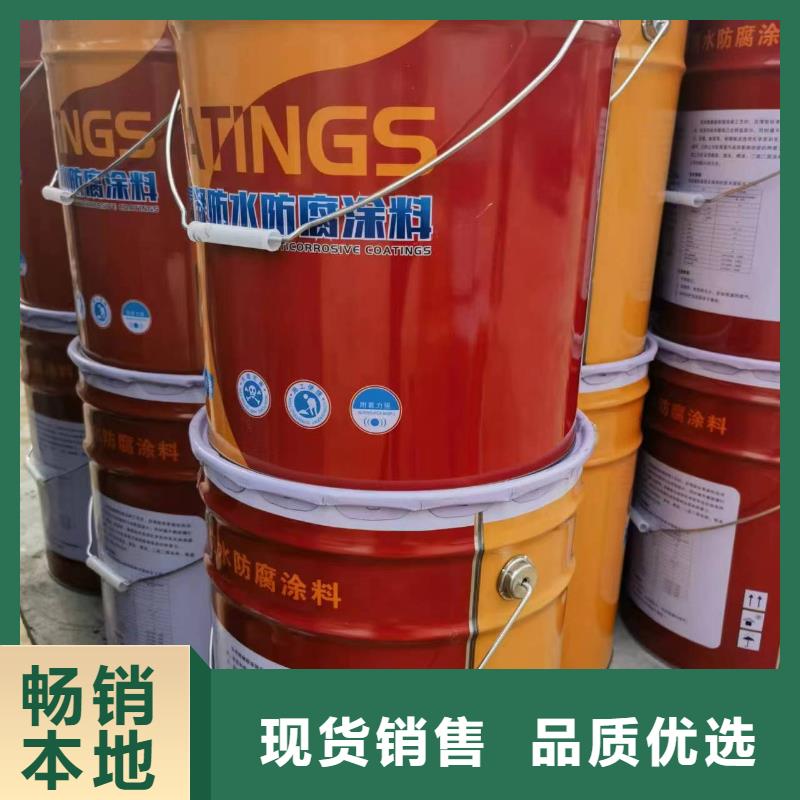 玻璃鳞片涂料【环氧树脂】48小时发货
