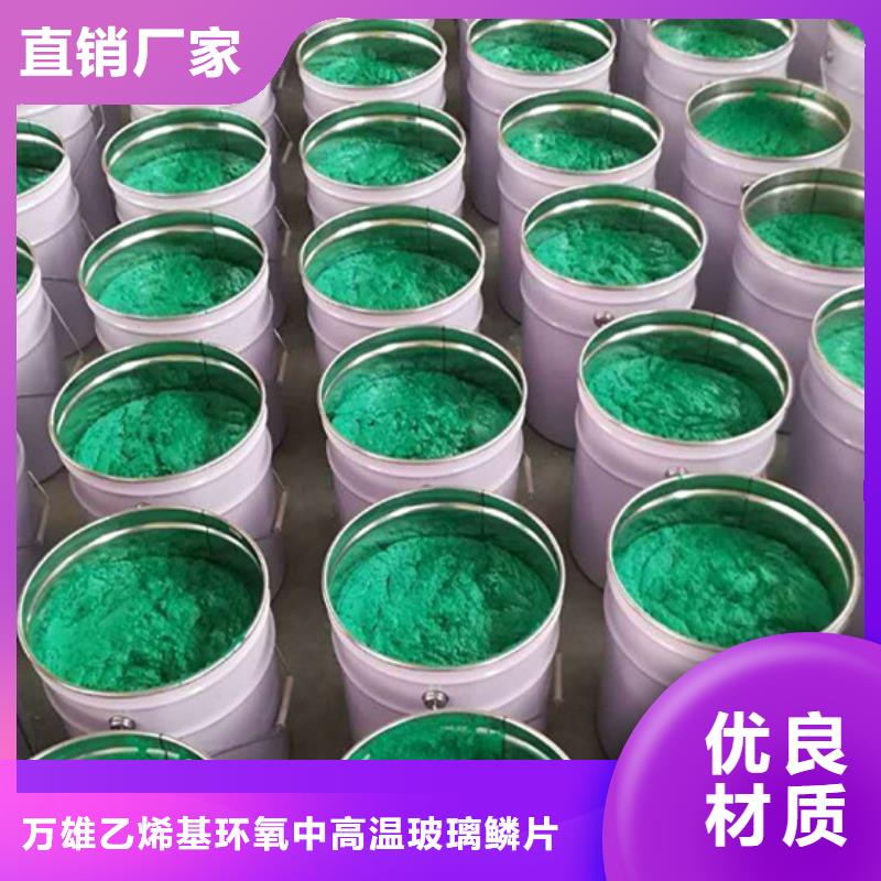 耐磨玻璃鳞片涂料厂