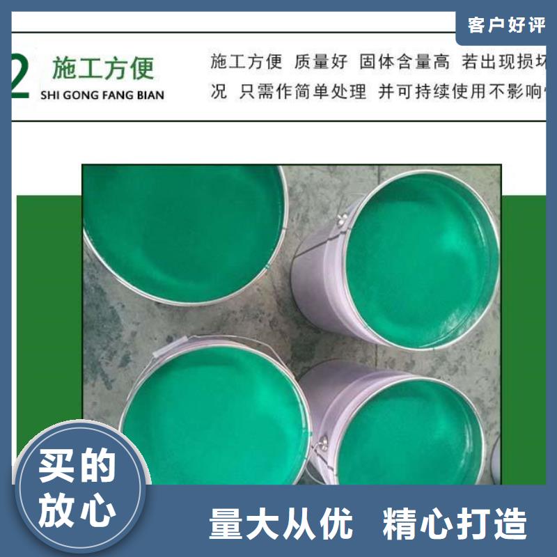 乙烯基重防腐涂料诚实守信