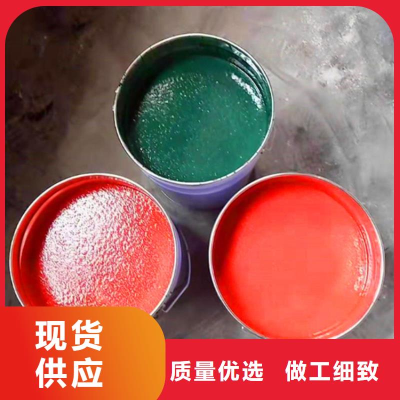 水性钢结构防锈漆质量看得见