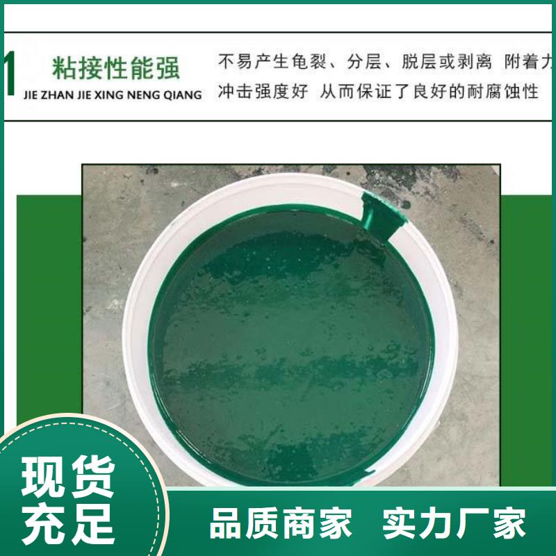 玻璃鳞片涂料,【乙烯基玻璃鳞片胶泥】专注质量