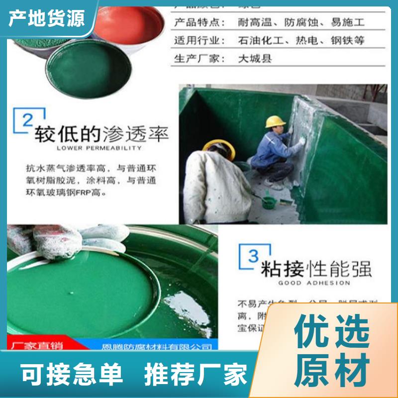 水性钢结构防锈漆质量看得见