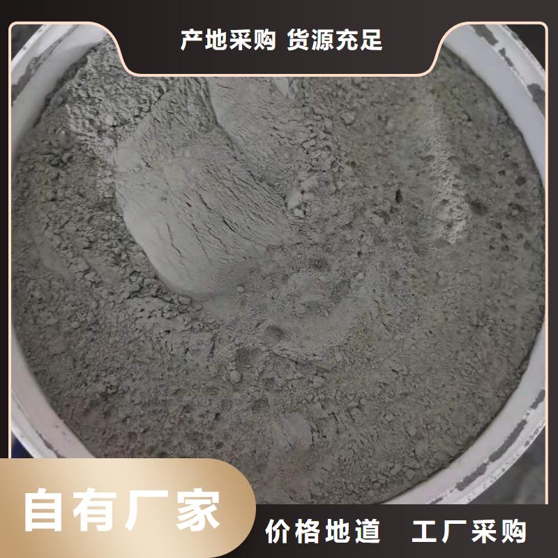(来图来样定制 水泥基渗透结晶型防水涂料_【脱硫塔防腐施工】场行情)-(万雄)