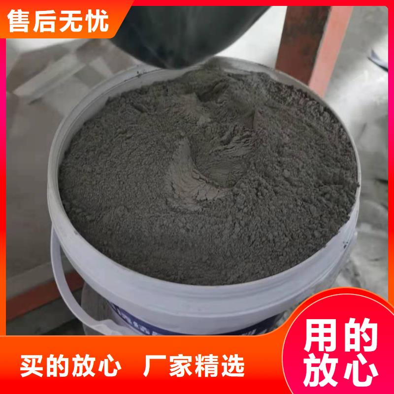 伊犁|乌鲁木齐【水泥基渗透结晶型防水涂料】-乙烯基树脂厂家直发-万雄