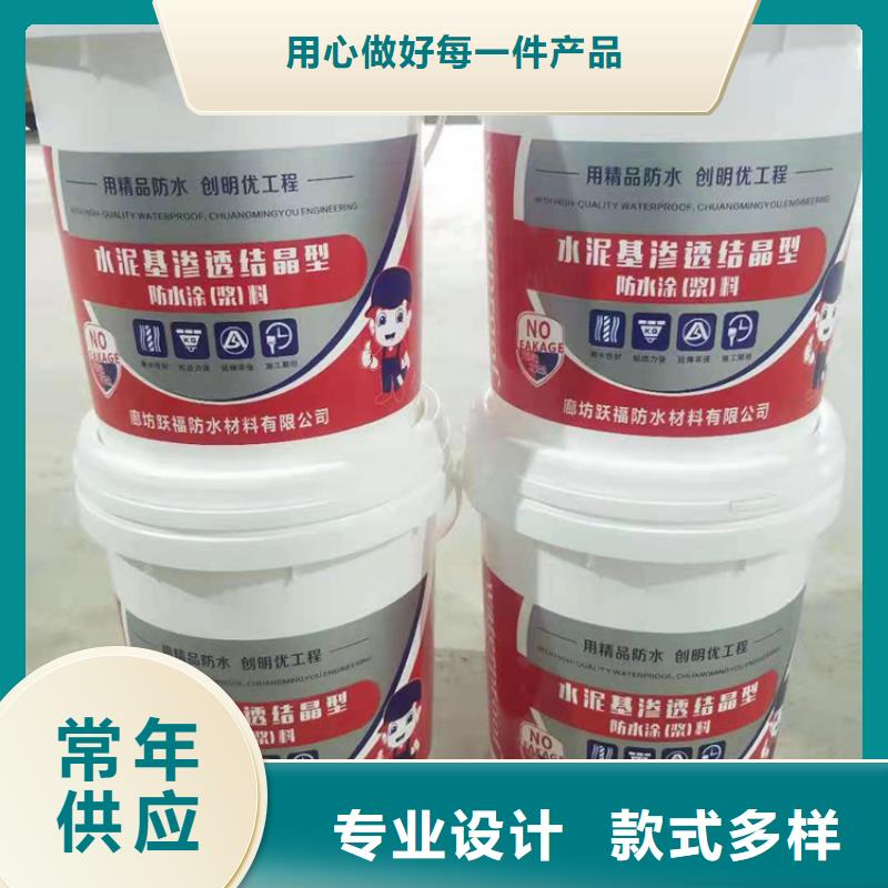 (来图来样定制 水泥基渗透结晶型防水涂料_【脱硫塔防腐施工】场行情)-(万雄)