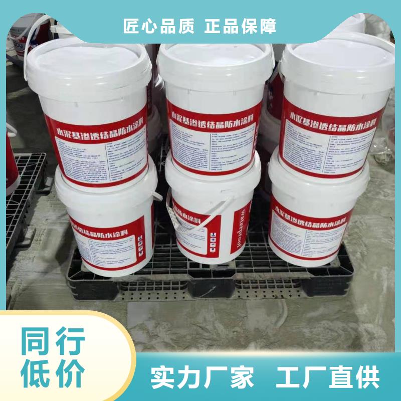 【水泥基渗透结晶型防水涂料】乙烯基树脂质量检测