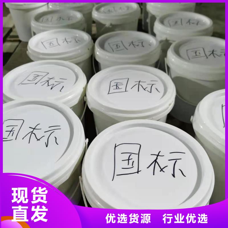 耐腐蚀抗老化水泥基渗透优质防水涂料