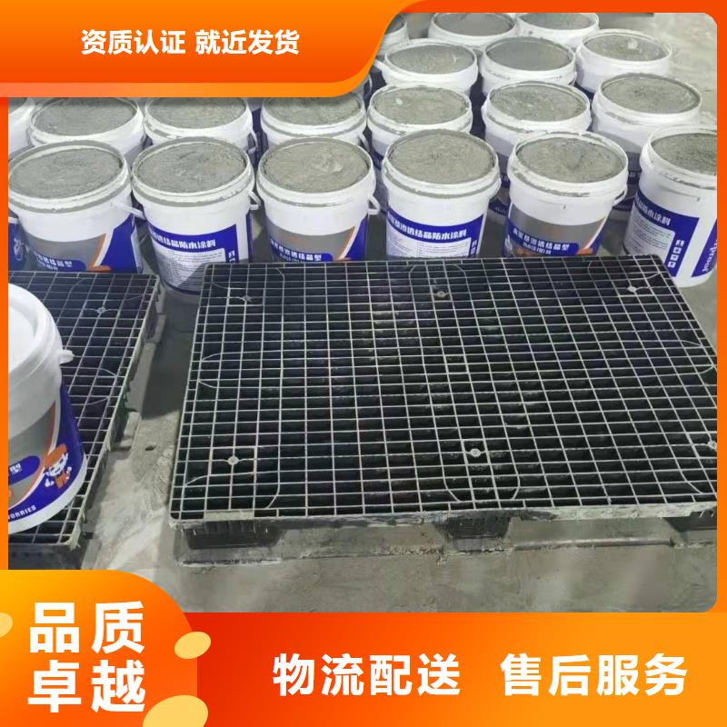 (来图来样定制 水泥基渗透结晶型防水涂料_【脱硫塔防腐施工】场行情)-(万雄)