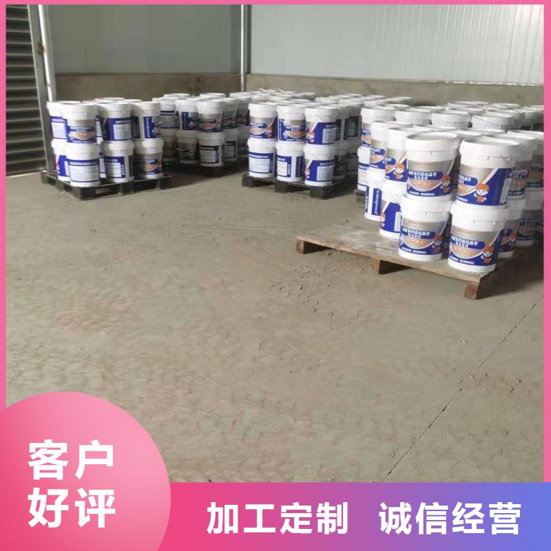 水泥基渗透结晶型防水涂料玻璃鳞片胶泥品质保证