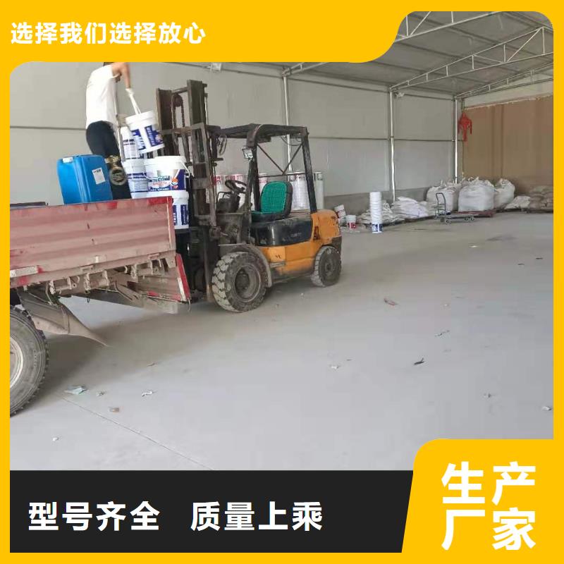 【水泥基渗透结晶型防水涂料】乙烯基树脂质量检测