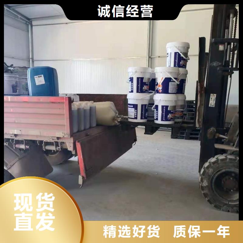 【水泥基渗透结晶型防水涂料乙烯基玻璃鳞片胶泥助您降低采购成本】