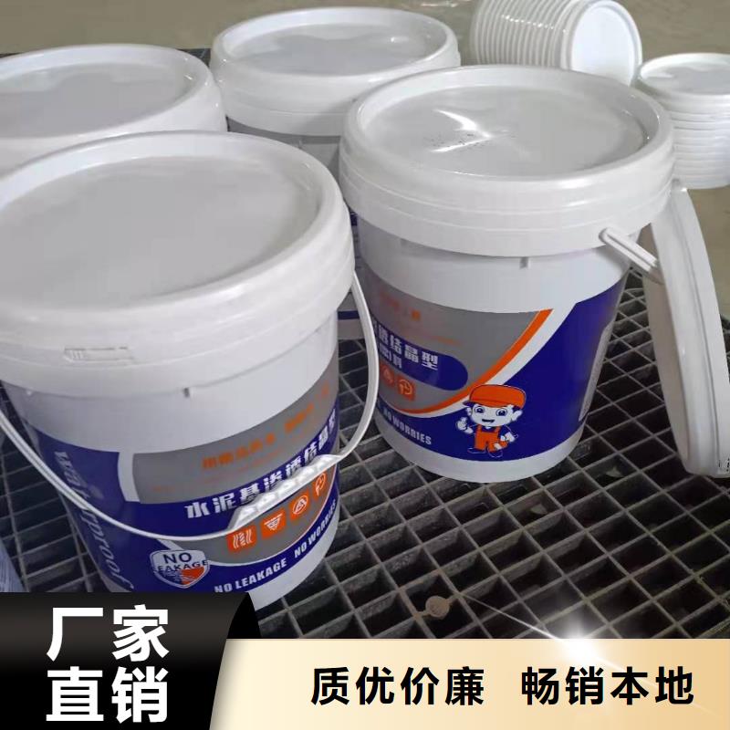 【水泥基渗透结晶型防水涂料】乙烯基树脂质量检测