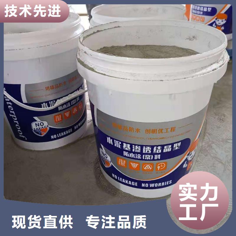 【水泥基渗透结晶型防水涂料】乙烯基树脂质量检测