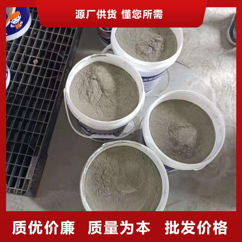 【水泥基渗透结晶型防水涂料_防水涂料技术先进】