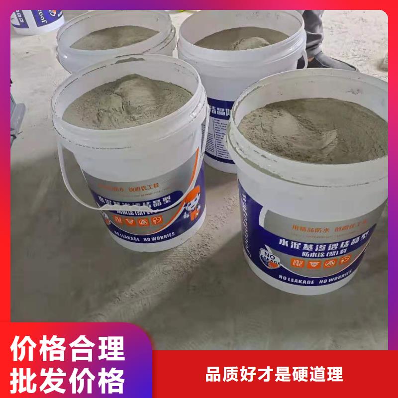 【水泥基渗透结晶型防水涂料】乙烯基树脂质量检测