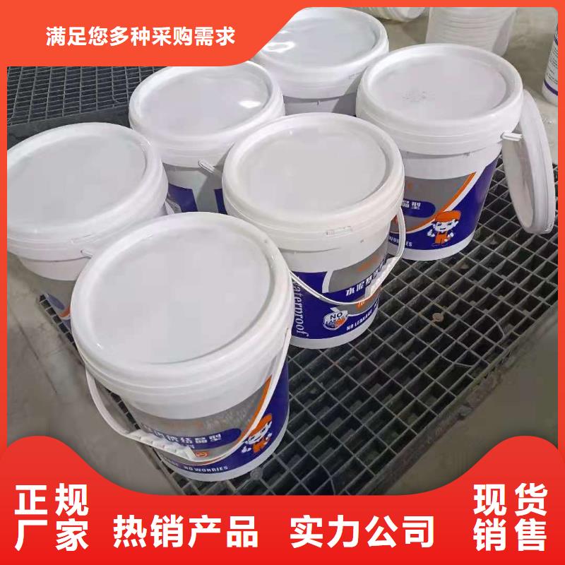 【水泥基渗透结晶型防水涂料】乙烯基树脂质量检测