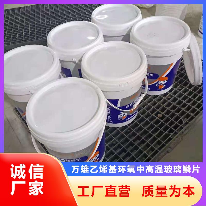 【水泥基渗透结晶型防水涂料_防水涂料技术先进】