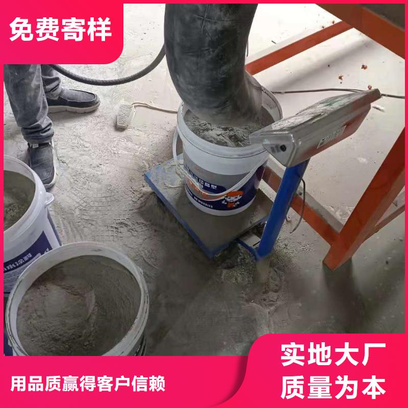 【水泥基渗透结晶型防水涂料_防水涂料技术先进】